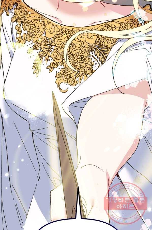 왕녀는 미친 척을 한다 56화 72