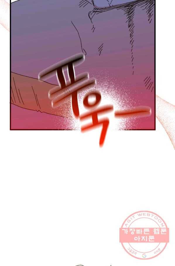 왕녀는 미친 척을 한다 56화 75