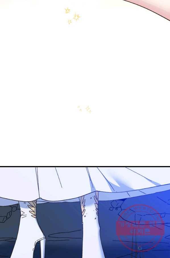 왕녀는 미친 척을 한다 56화 94