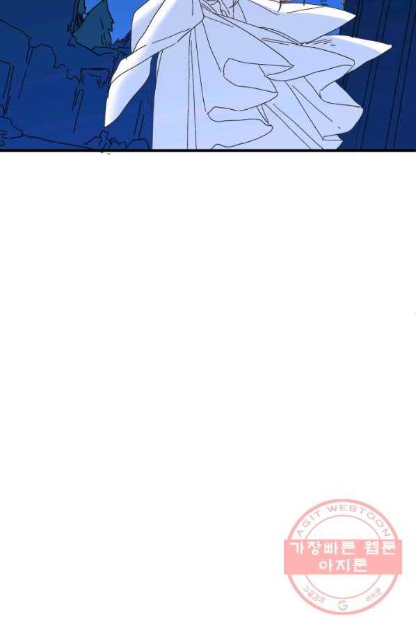 왕녀는 미친 척을 한다 56화 100