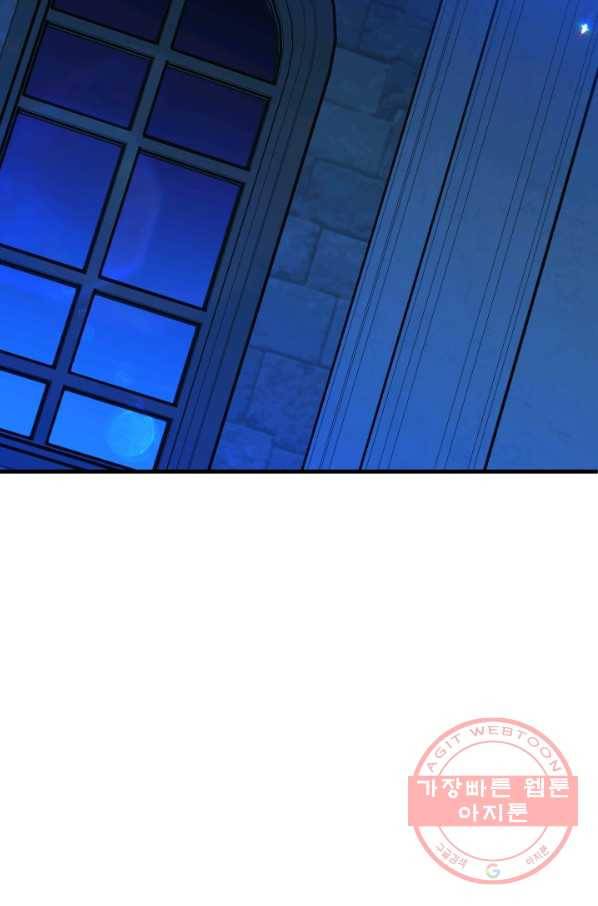왕녀는 미친 척을 한다 56화 102