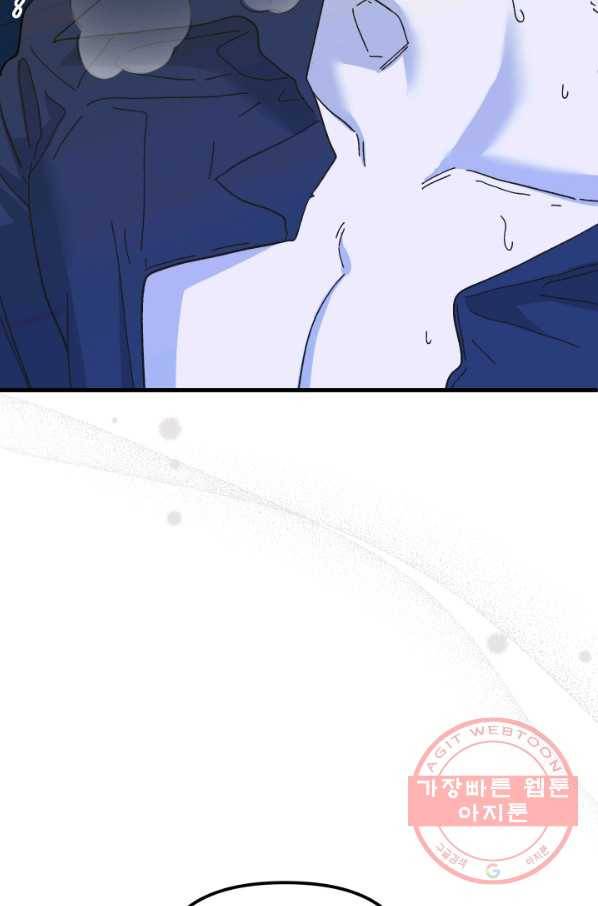 왕녀는 미친 척을 한다 56화 106