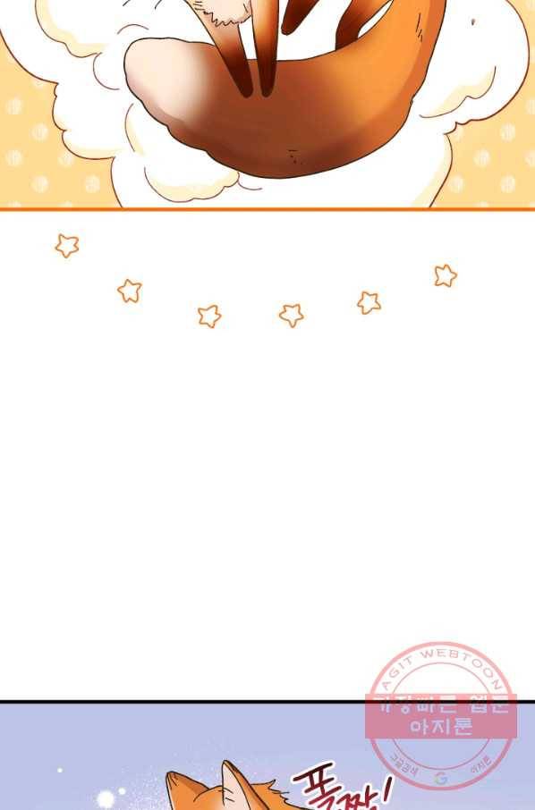 왕녀는 미친 척을 한다 56화 109