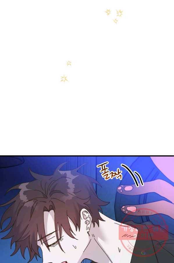 왕녀는 미친 척을 한다 56화 114