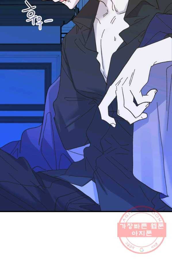 왕녀는 미친 척을 한다 56화 115