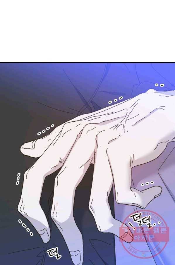 왕녀는 미친 척을 한다 56화 116