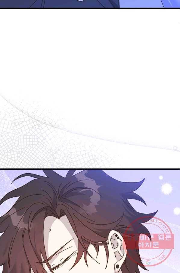 왕녀는 미친 척을 한다 56화 117