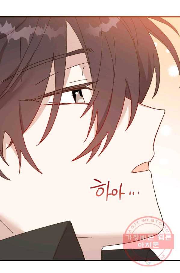 왕녀는 미친 척을 한다 56화 138