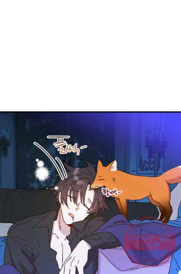 왕녀는 미친 척을 한다 56화 139