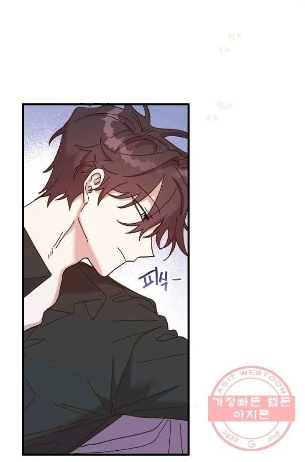 왕녀는 미친 척을 한다 56화 154