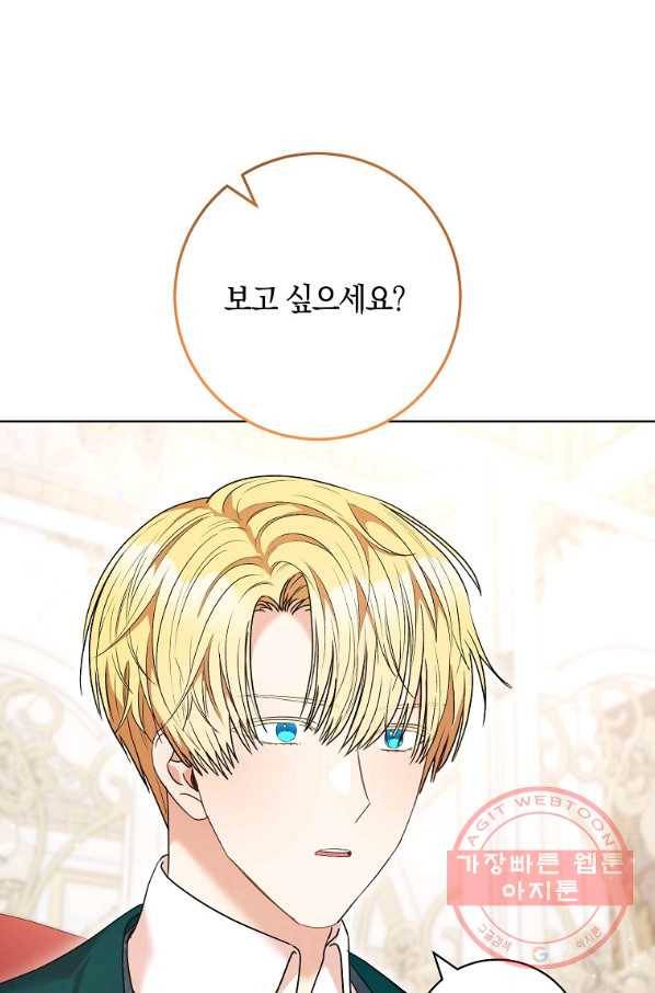 원 페어 레이디 51화 1
