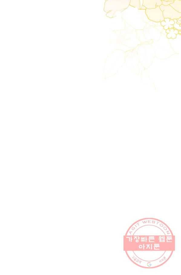원 페어 레이디 51화 17