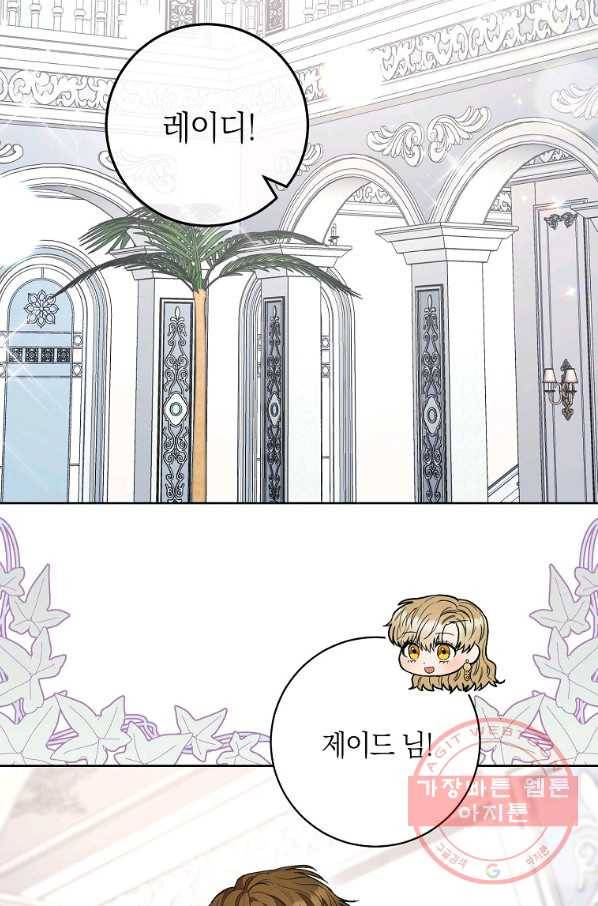 원 페어 레이디 51화 20