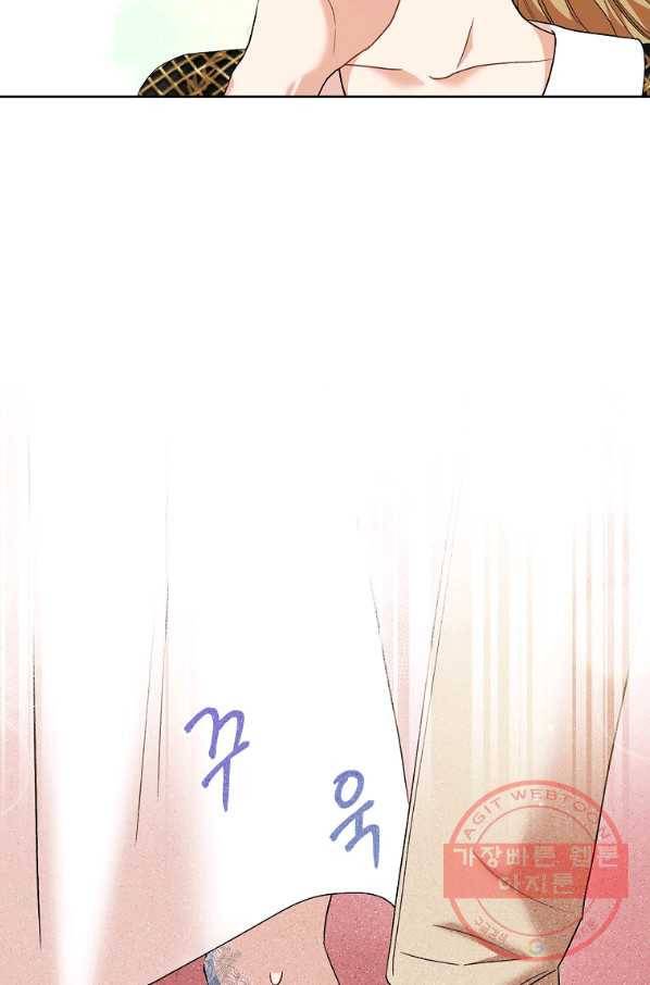 원 페어 레이디 51화 25