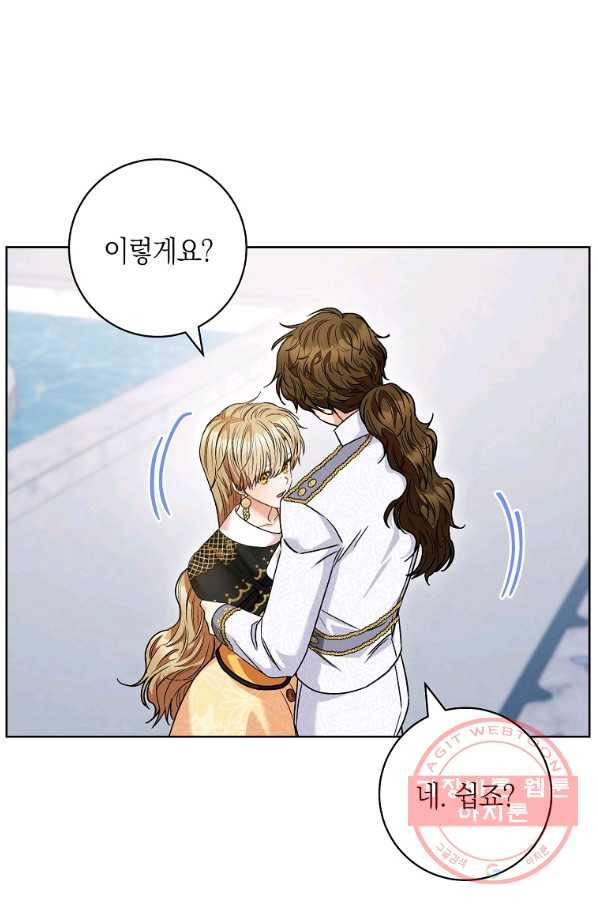 원 페어 레이디 51화 41