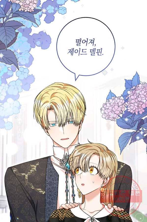 원 페어 레이디 51화 51