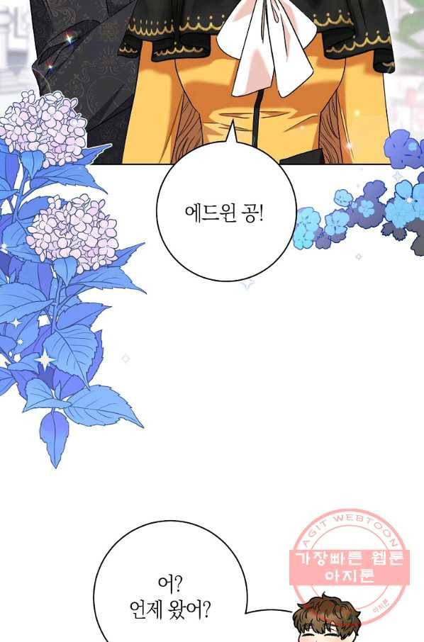 원 페어 레이디 51화 52