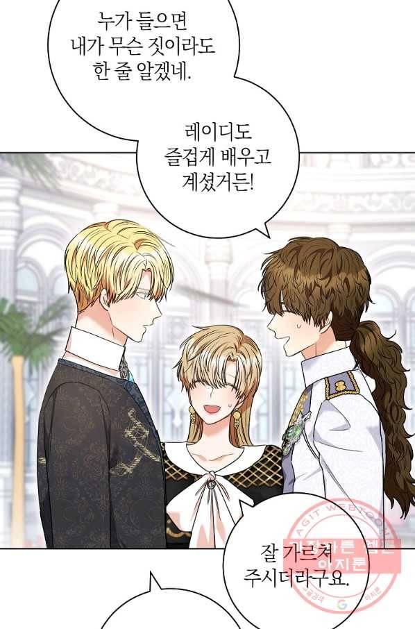 원 페어 레이디 51화 56