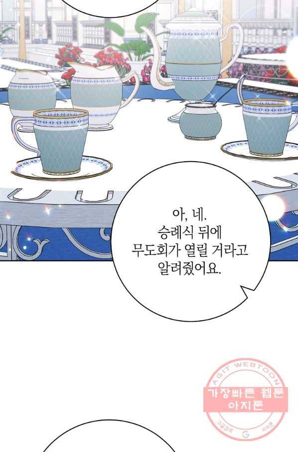 원 페어 레이디 51화 63