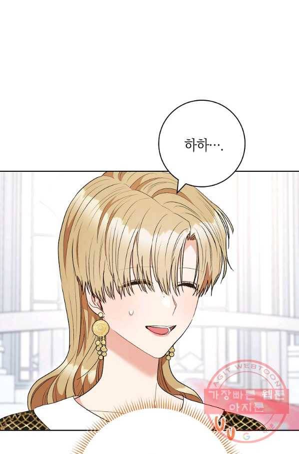 원 페어 레이디 51화 65