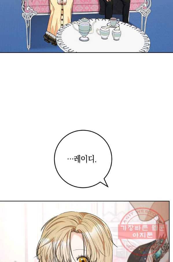 원 페어 레이디 51화 67