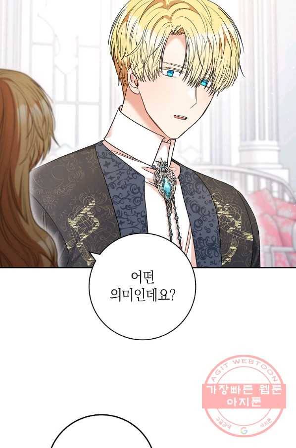 원 페어 레이디 51화 69