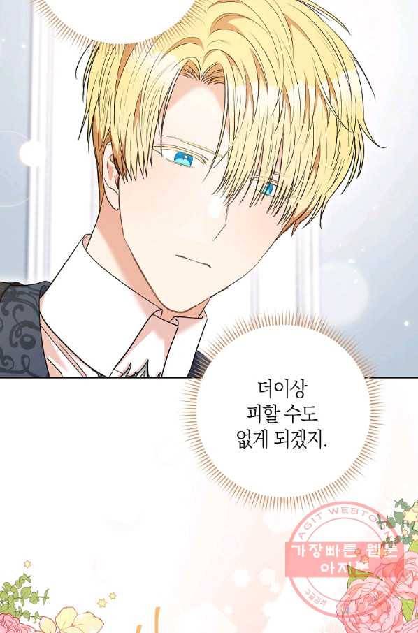 원 페어 레이디 51화 79