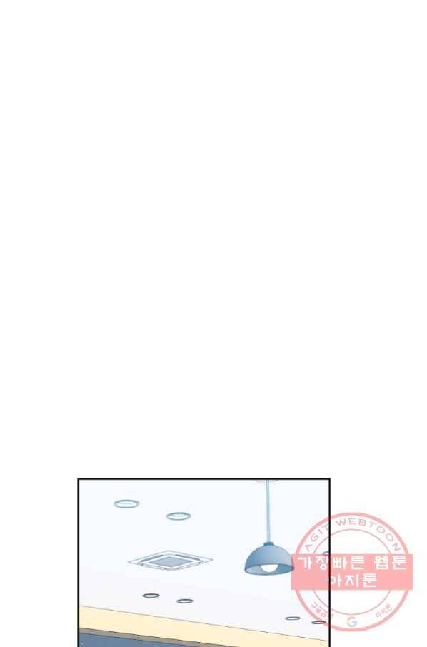 로맨스는 별책부록 53화 9
