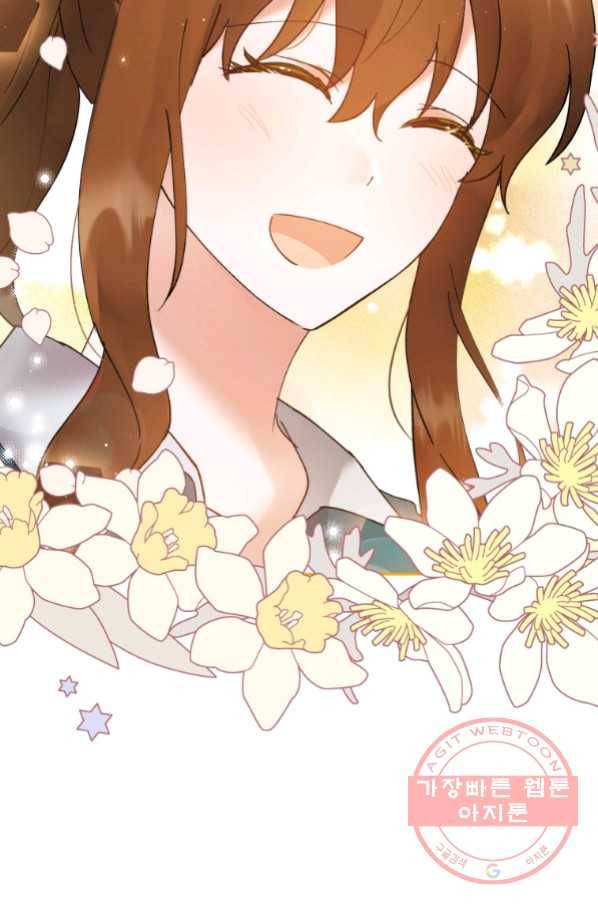 로맨스는 별책부록 53화 18
