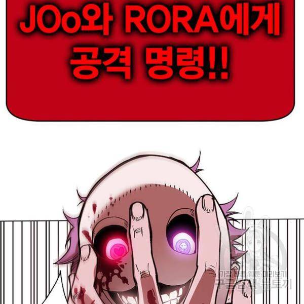 열렙전사 2부 134화 40