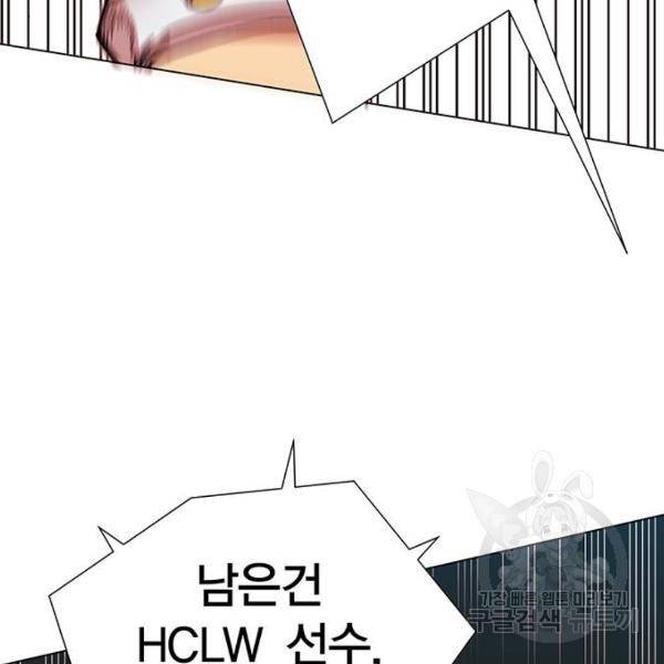 열렙전사 2부 134화 47