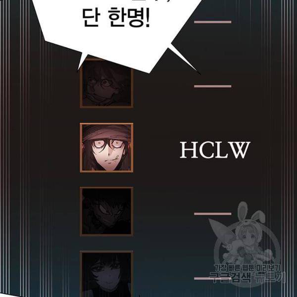 열렙전사 2부 134화 48