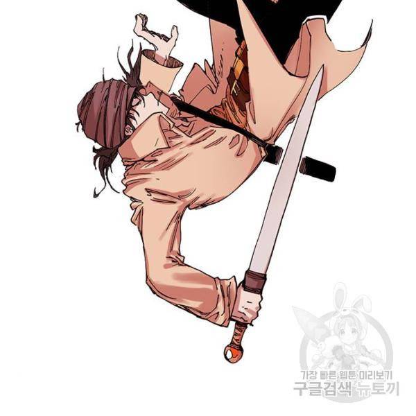 열렙전사 2부 134화 64