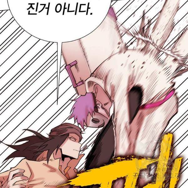 열렙전사 2부 134화 71
