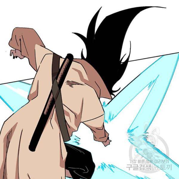 열렙전사 2부 134화 97