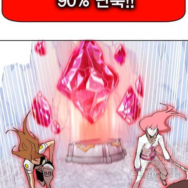열렙전사 2부 134화 120