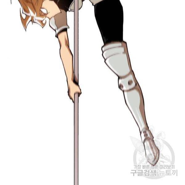 열렙전사 2부 134화 129