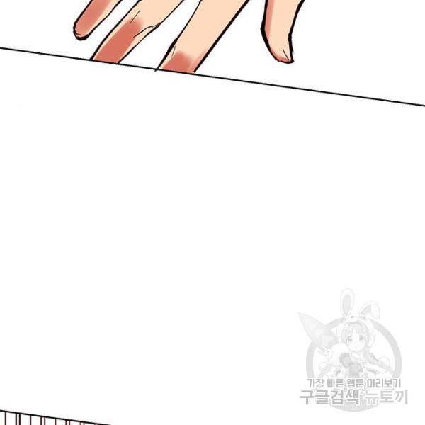 열렙전사 2부 134화 138