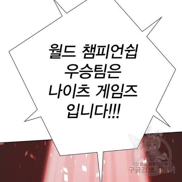 열렙전사 2부 134화 142