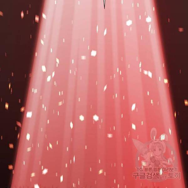 열렙전사 2부 134화 143