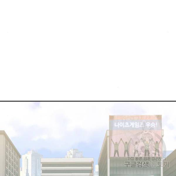 열렙전사 2부 134화 147