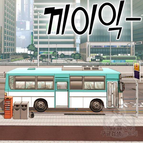 열렙전사 2부 134화 148