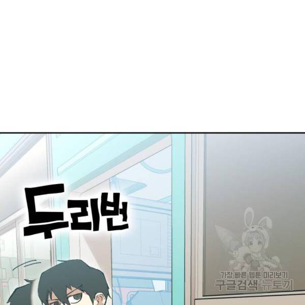 열렙전사 2부 134화 151