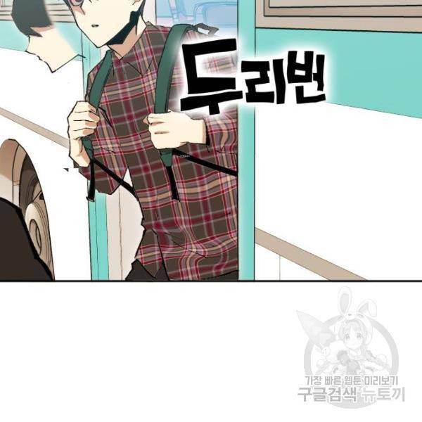 열렙전사 2부 134화 152