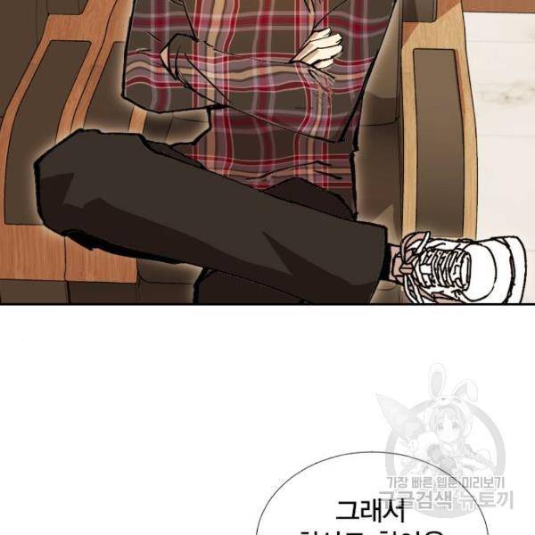열렙전사 2부 134화 171