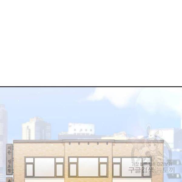 열렙전사 2부 134화 182