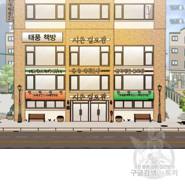 열렙전사 2부 134화 183