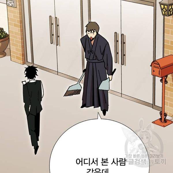 열렙전사 2부 134화 189