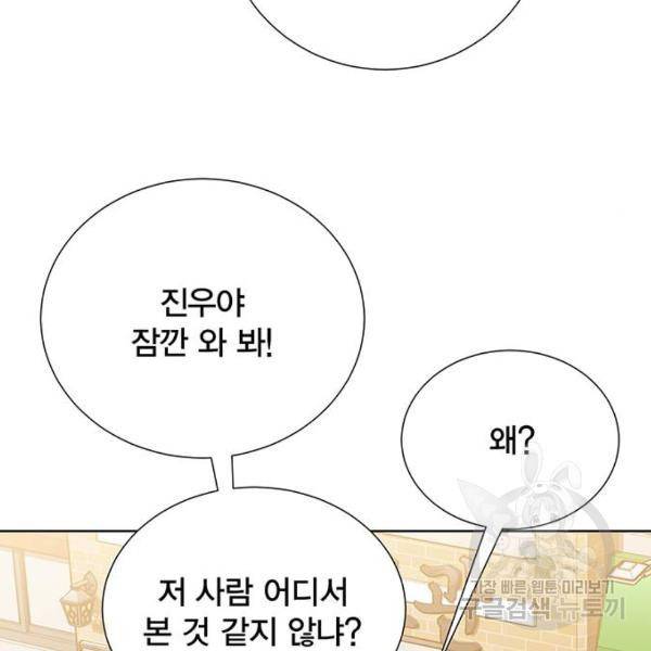 열렙전사 2부 134화 192