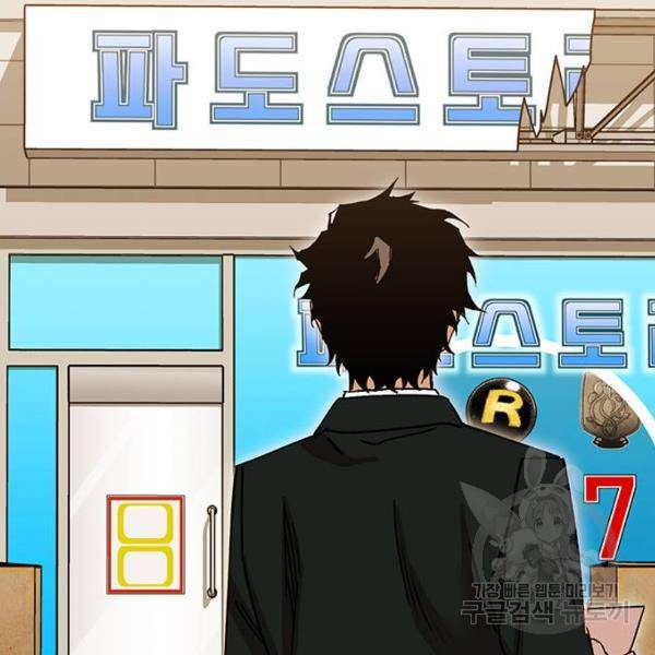 열렙전사 2부 134화 205